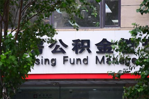 宣汉的公积金封存了怎么取（公积金已封存怎么取）